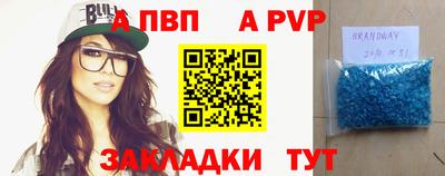 первитин Гай
