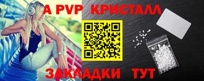 мефедрон мука Гатчина