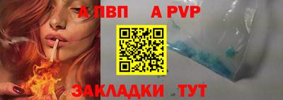 соль курить ск Бийск