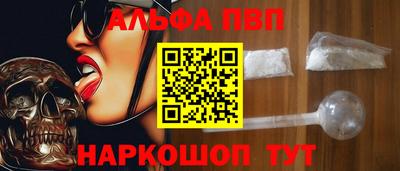 первитин Гай