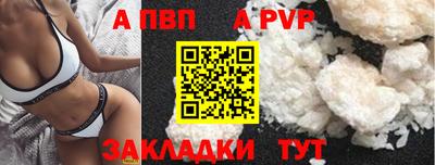 мефедрон мука Гатчина