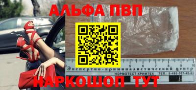 трава Гагарин