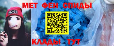 мефедрон мука Гатчина