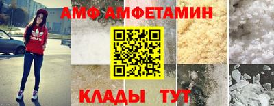 первитин Гай