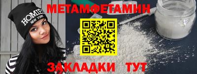 соль курить ск Бийск