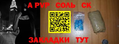 первитин Гай