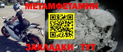 трава Гагарин