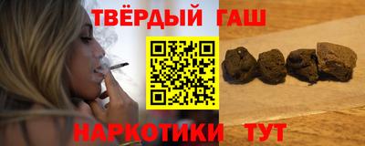 трава Гагарин