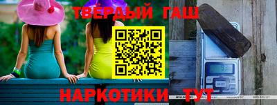 первитин Гай