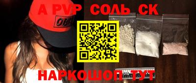 мефедрон мука Гатчина