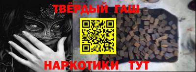 соль курить ск Бийск