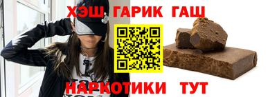 трава Гагарин