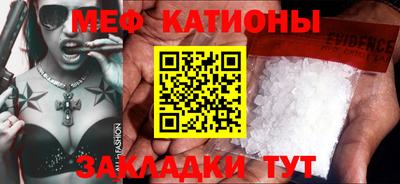 мефедрон мука Гатчина