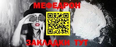 трава Гагарин
