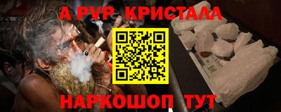 первитин Гай
