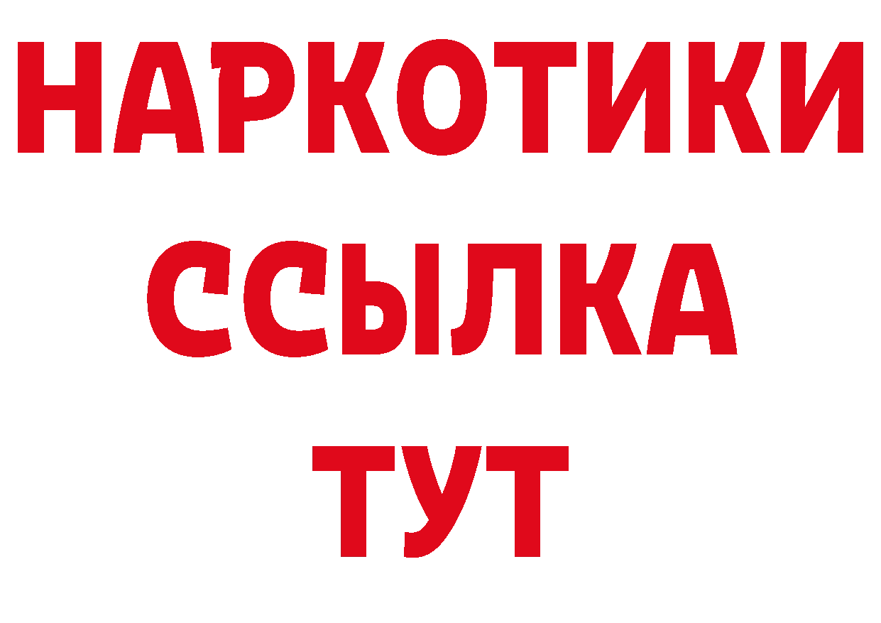 APVP СК КРИС сайт сайты даркнета ссылка на мегу Кизляр