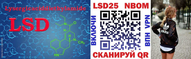 блэк спрут онион Кизляр Лсд 25 экстази ecstasy сколько стоит