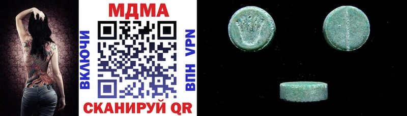 дарнет шоп  Кизляр  MDMA молли 