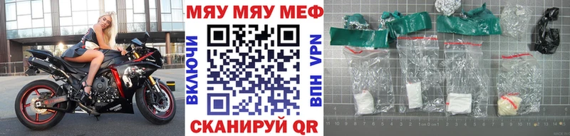 МЕФ VHQ  Кизляр 