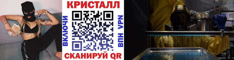 hydra ссылки  сайты даркнета как зайти  Метамфетамин мет  Кизляр 
