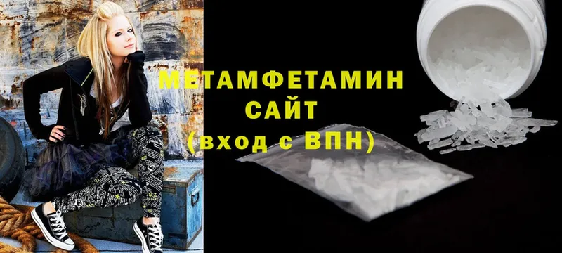 хочу   Кизляр  Метамфетамин витя 