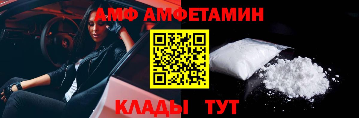 Метамфетамин Декстрометамфетамин 99.9%  Кизляр 
