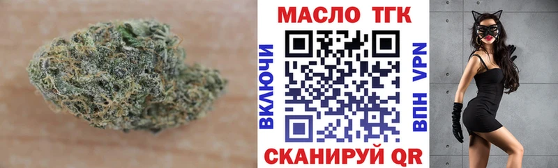 гидра как войти  Кизляр  ТГК гашишное масло 