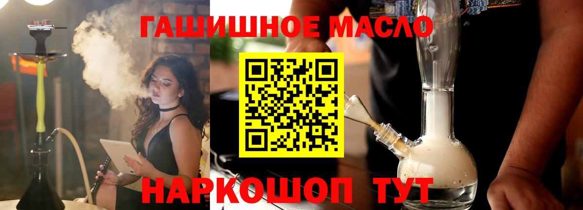 Дистиллят ТГК Wax  Вход с VPN  Кизляр 