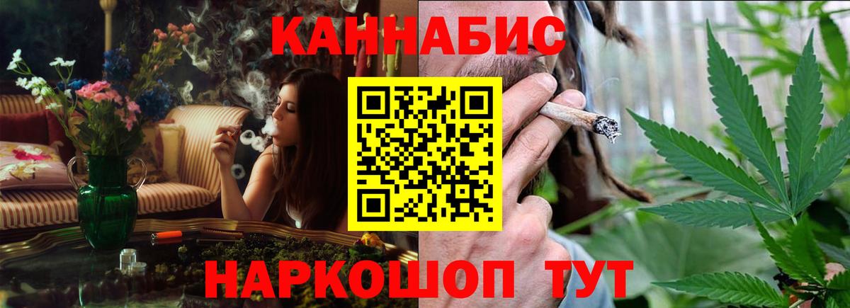 Каннабис гибрид  Вход с VPN  Марихуана планчик  Кизляр  МАРИХУАНА семена 
