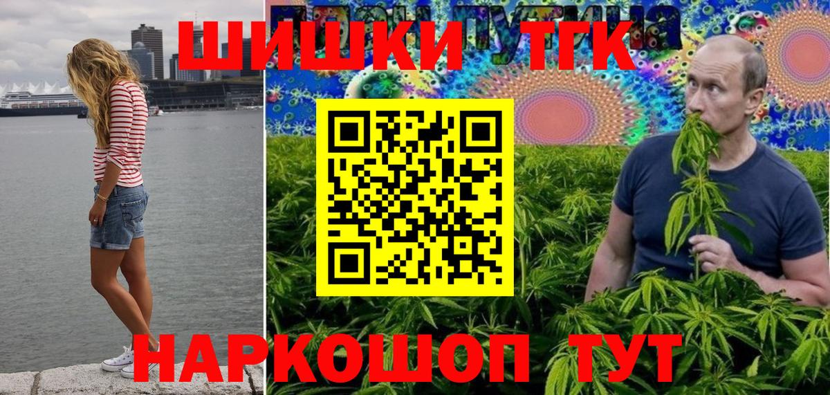 Конопля тримм Кизляр