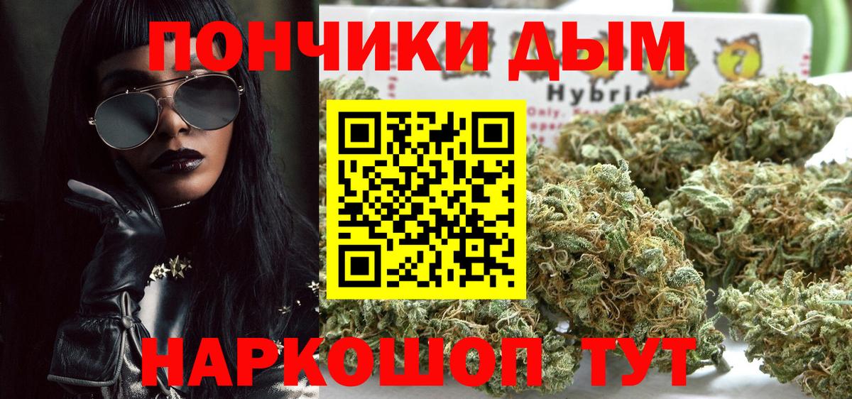 Марихуана THC 21%  Марихуана ГИДРОПОН  Кизляр  МАРИХУАНА сатива  Шишки марихуана AK-47 